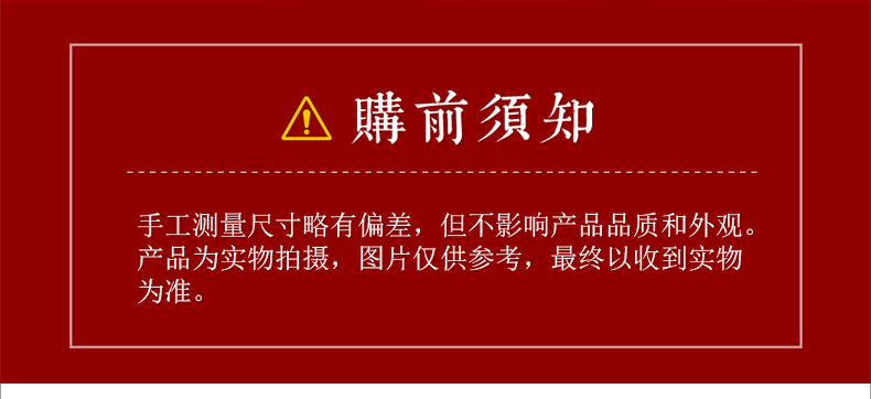 详情-01