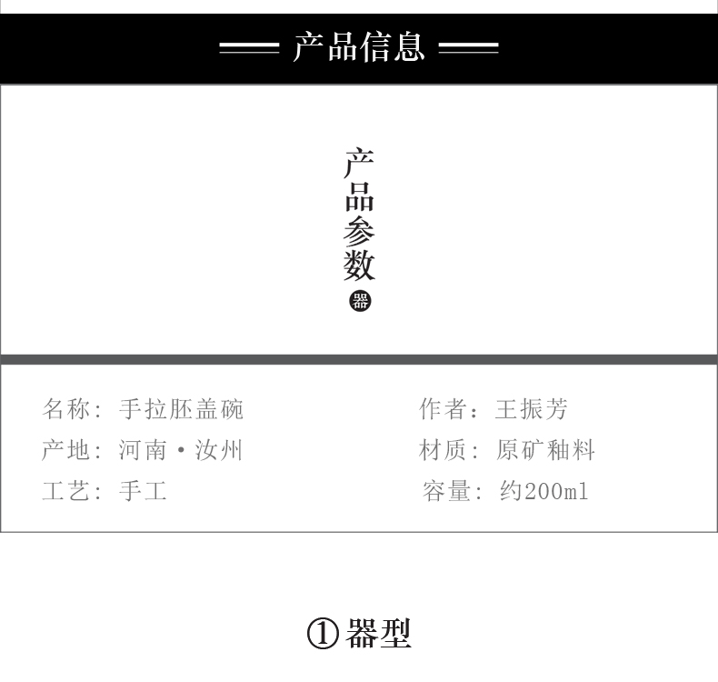 详情-03