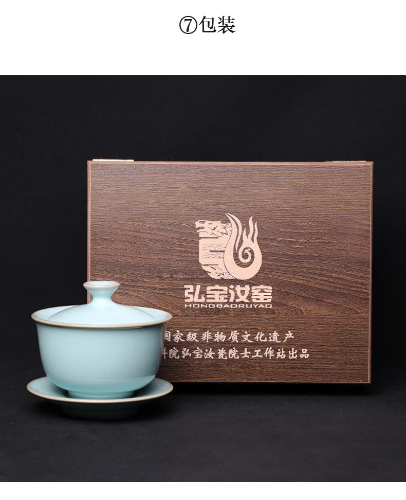 详情-10