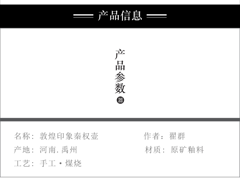 详情-04