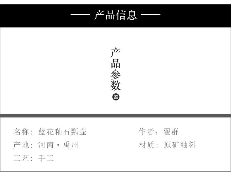 详情-04