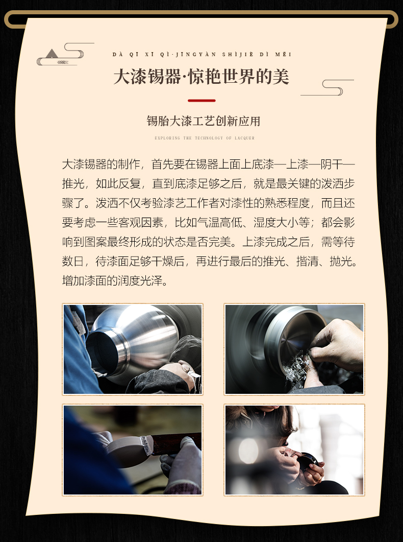 千凡漂流漆_03