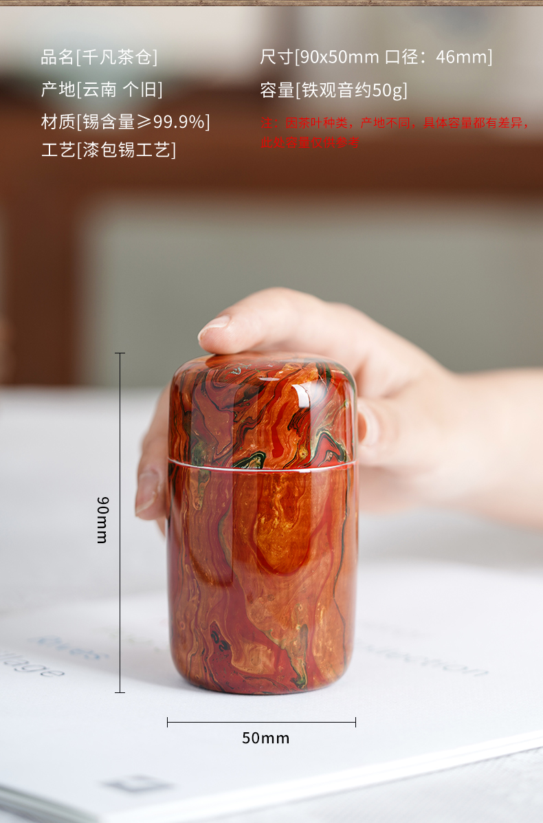 千凡漂流漆_05