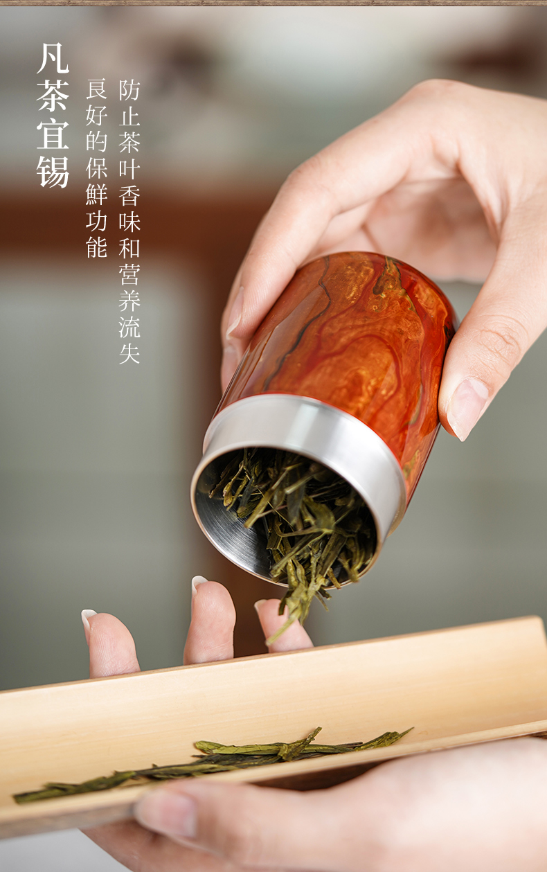 千凡漂流漆_08