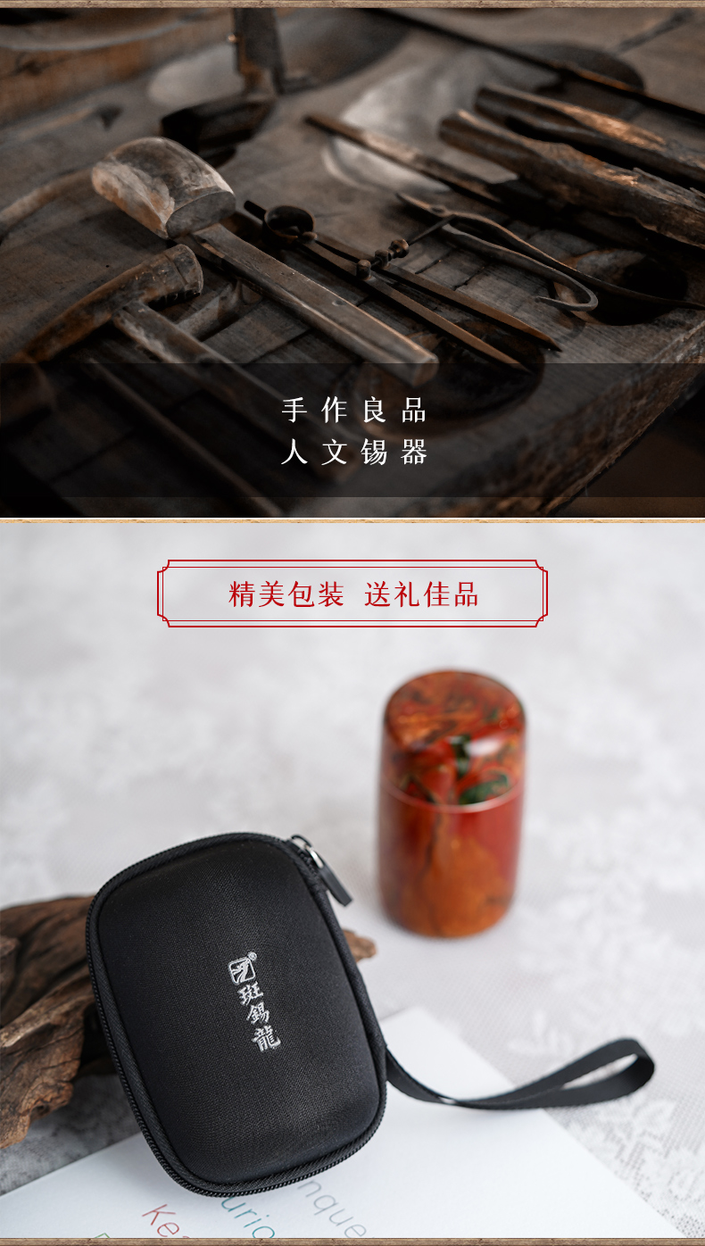 千凡漂流漆_13