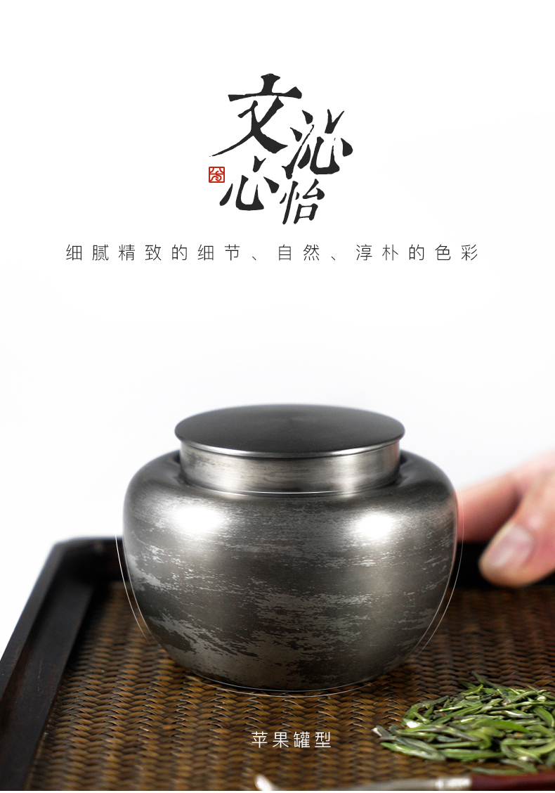 闲乐茶仓2020新_03