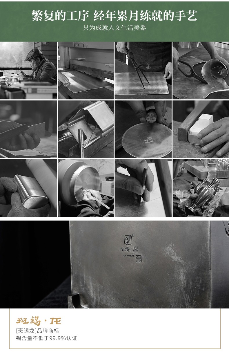 详情-13