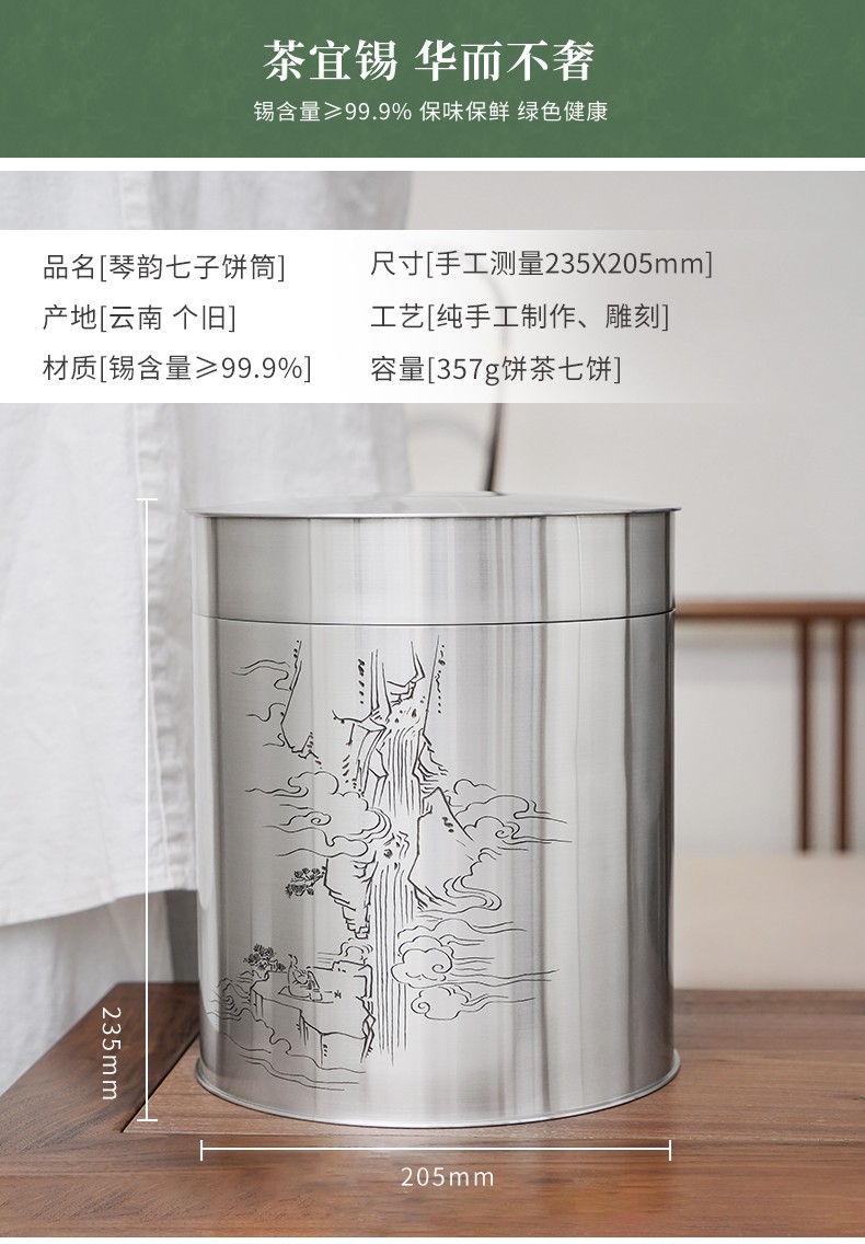 详情-02