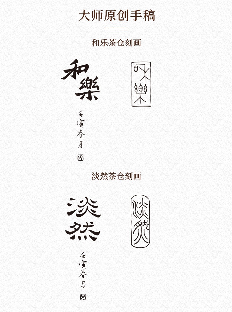 详情-04
