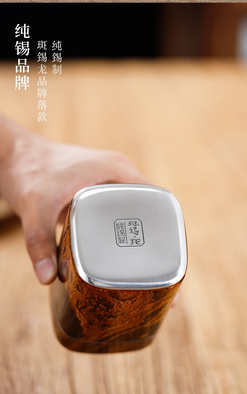 详情-12