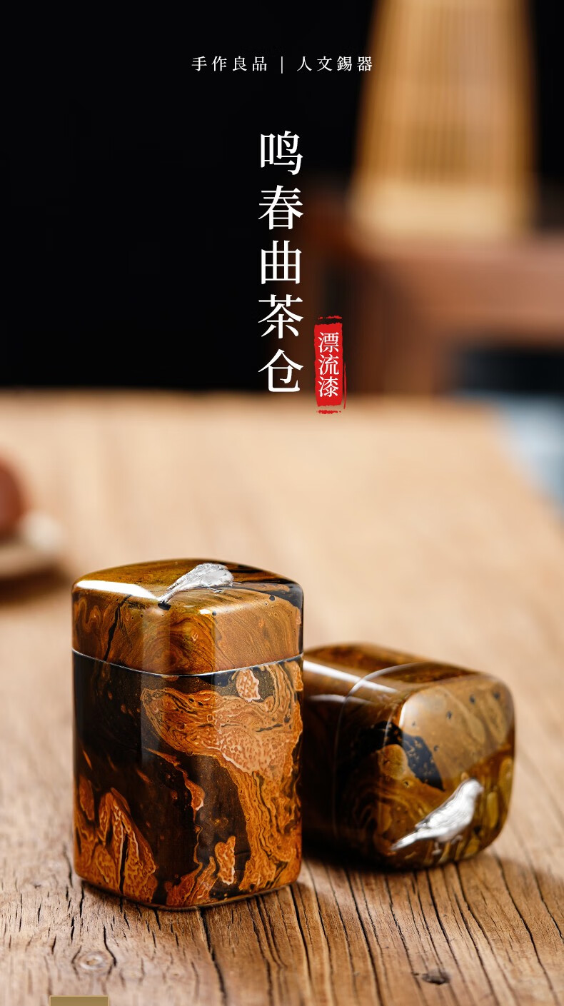 详情-01