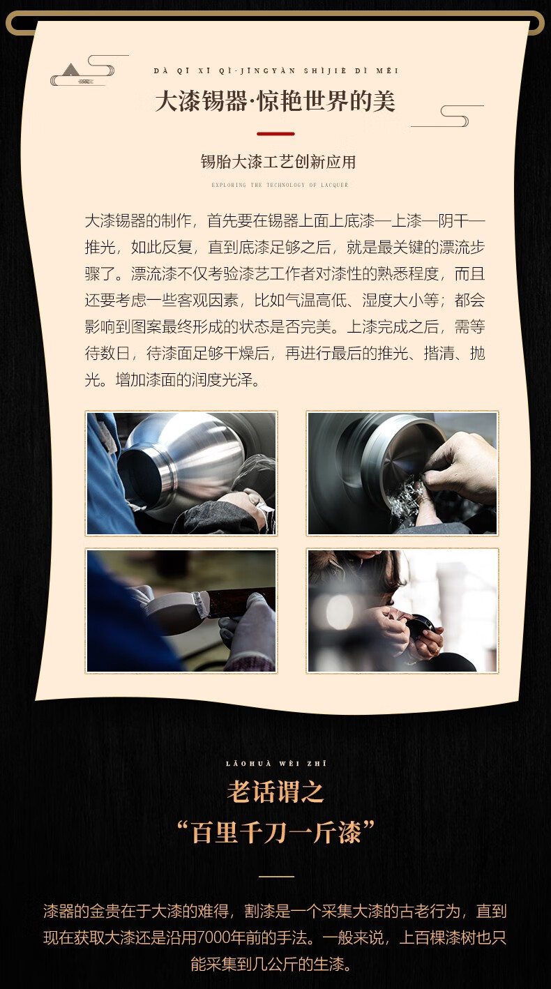 详情-03