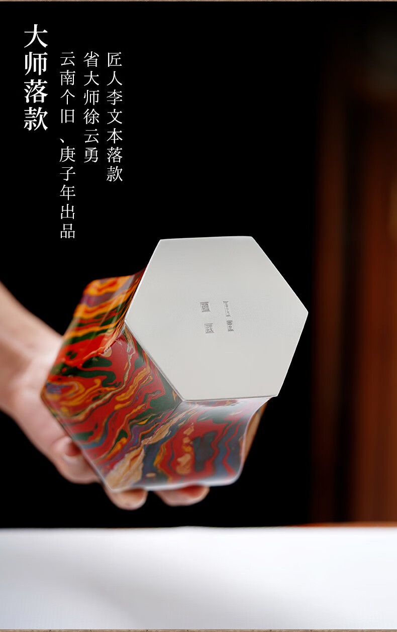 详情-12