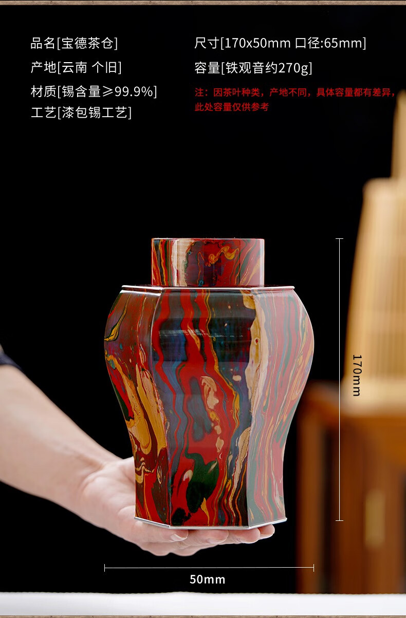详情-05