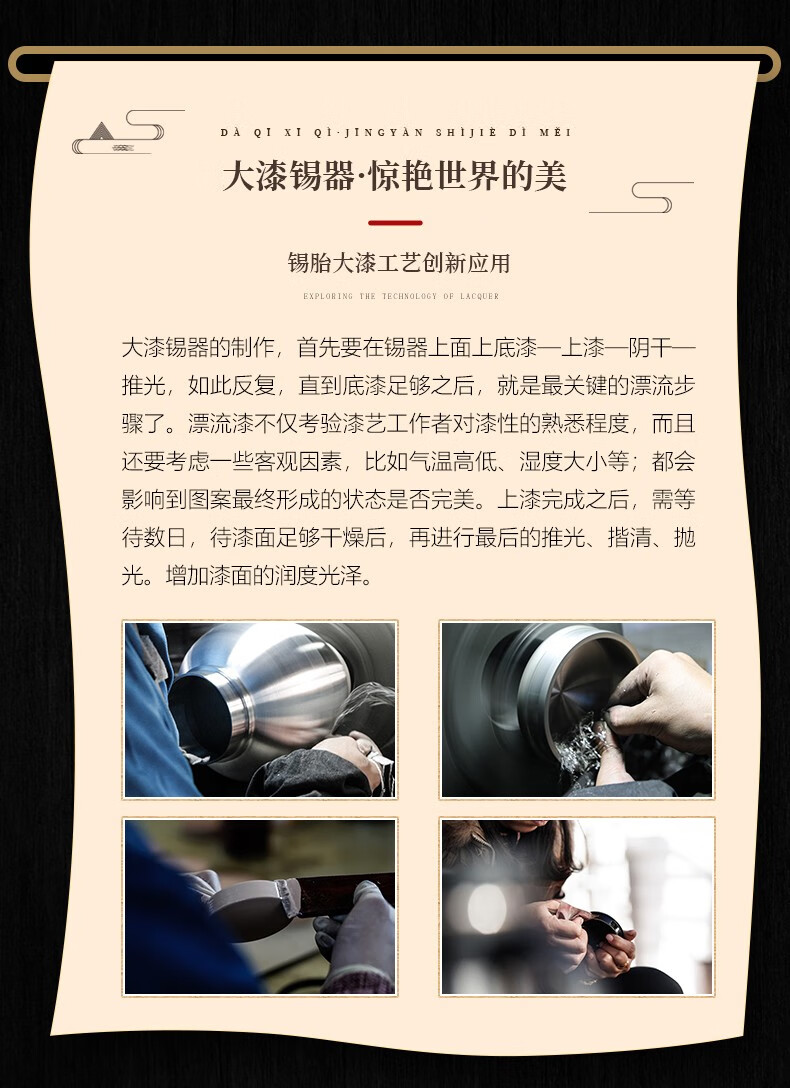 详情-03