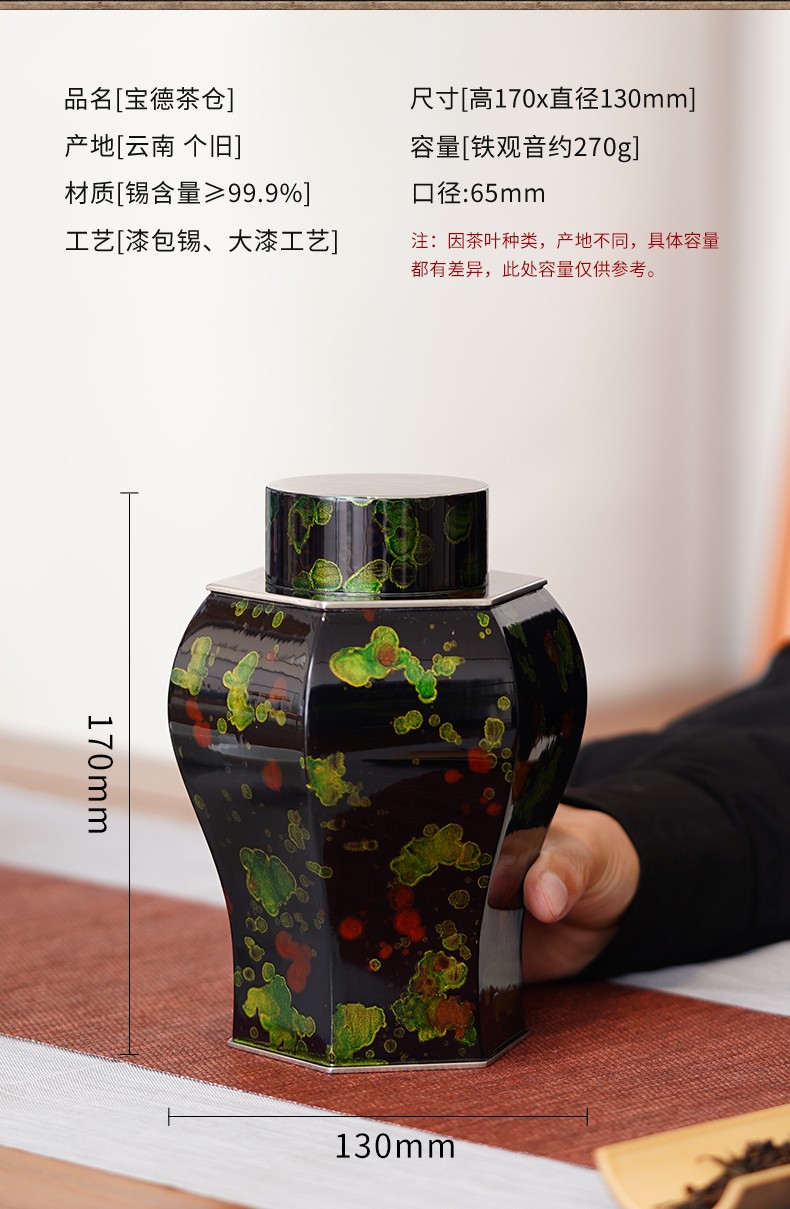 详情-04