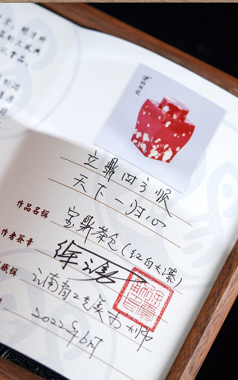 详情-13