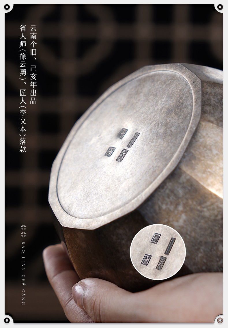 详情-10