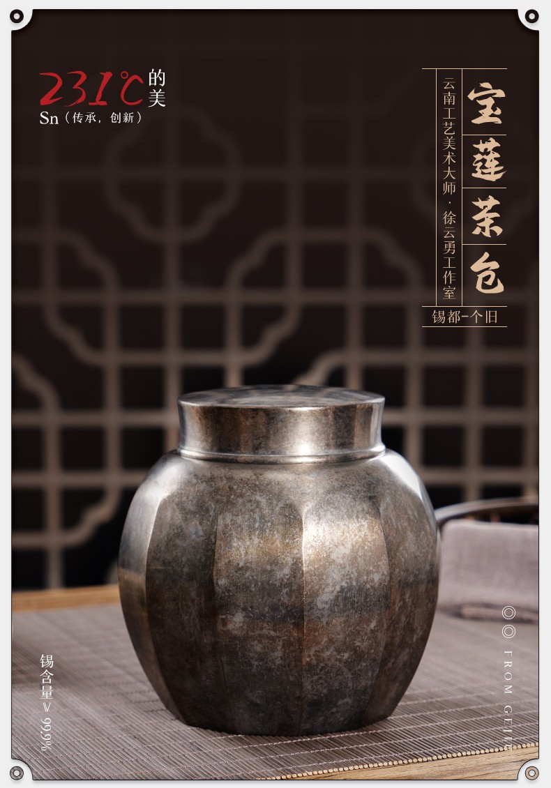 详情-01