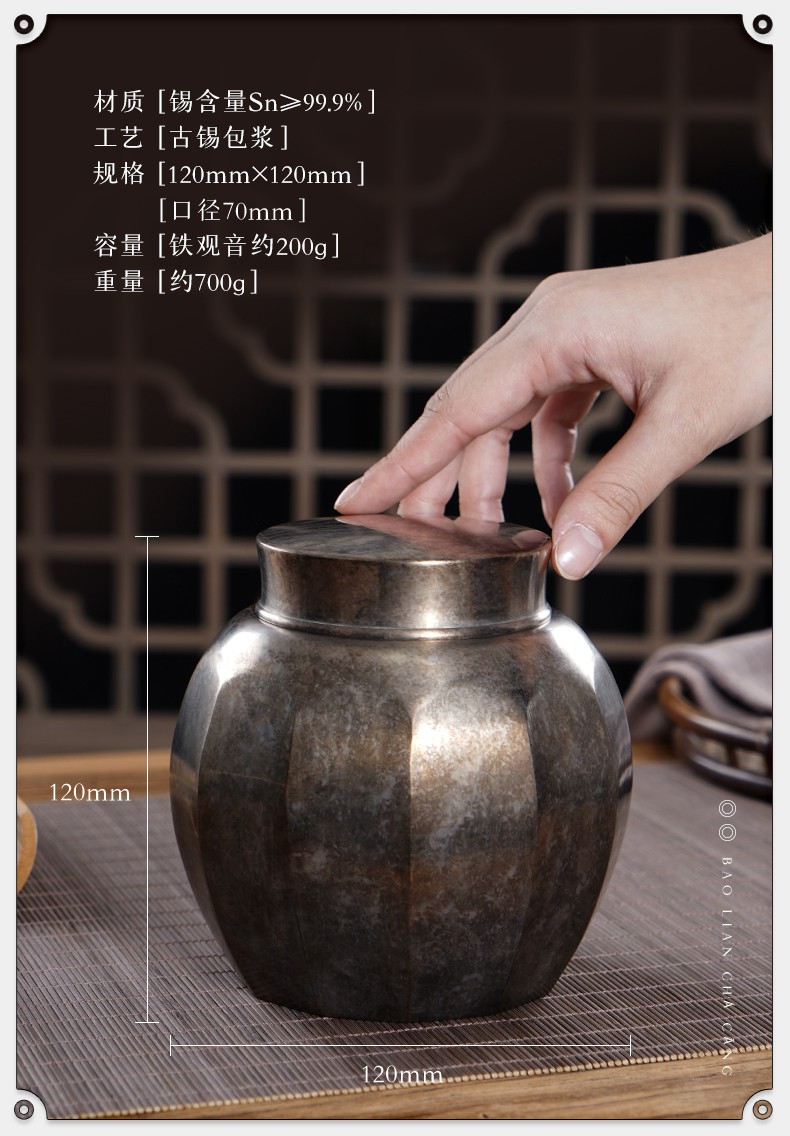 详情-04