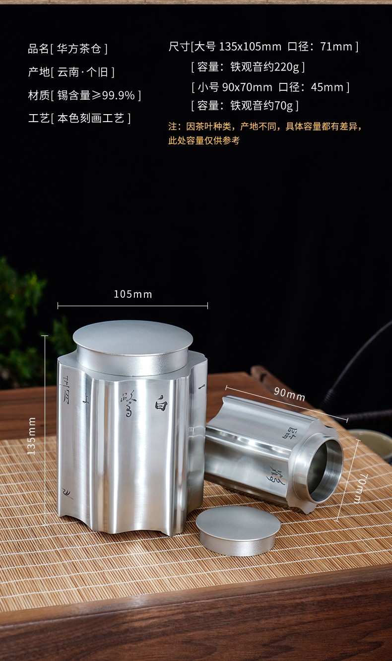 详情-04