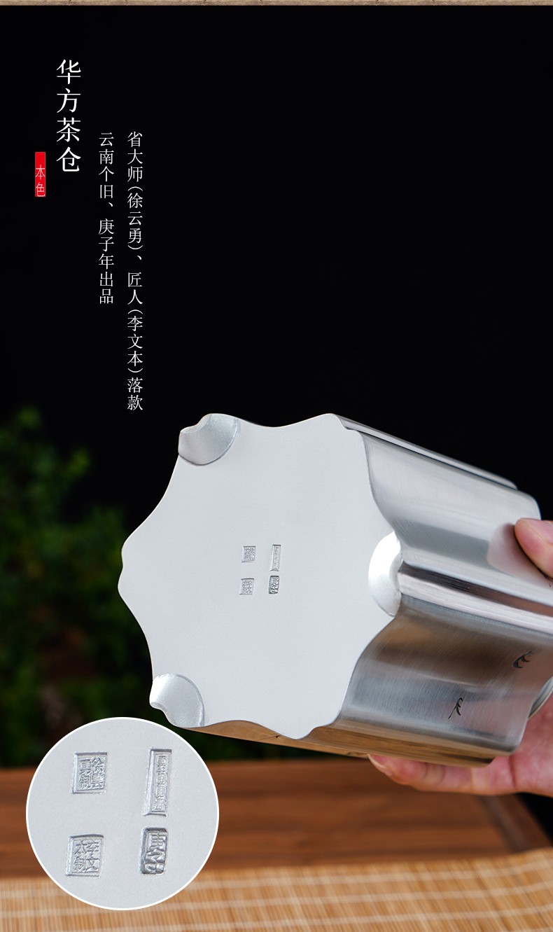 详情-11