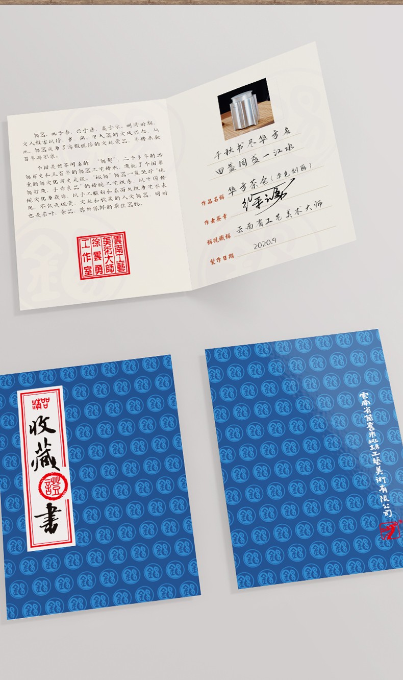 详情-12