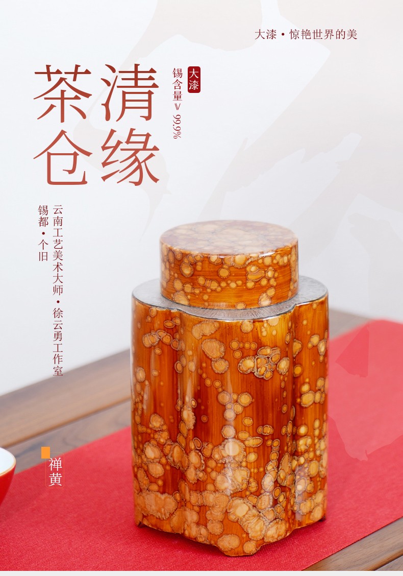 详情-01