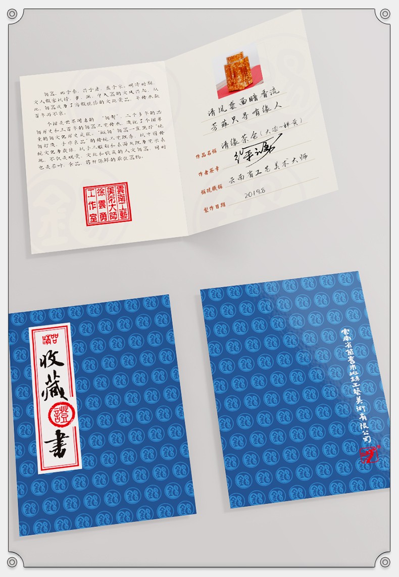 详情-16