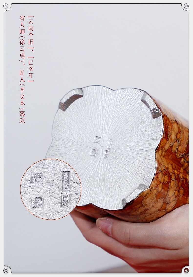 详情-14