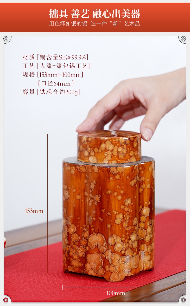 详情-06