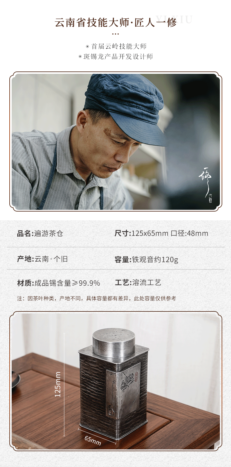 详情-02