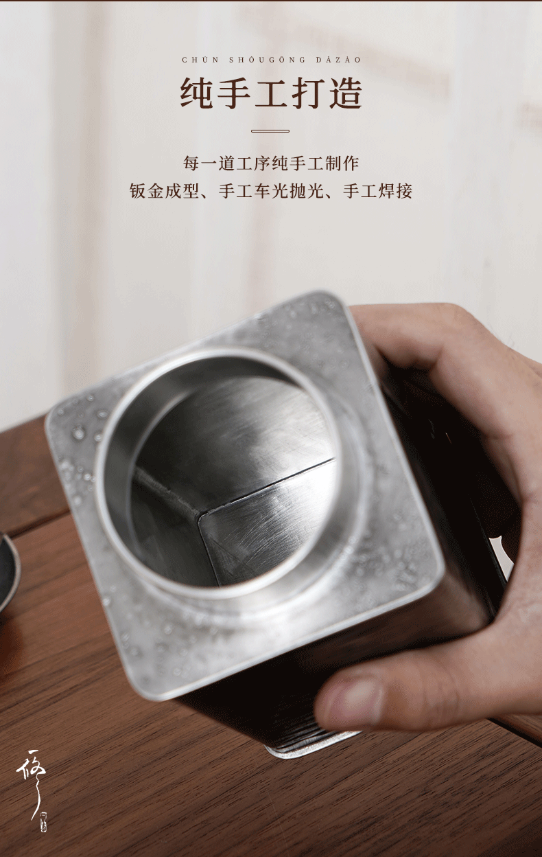 详情-08