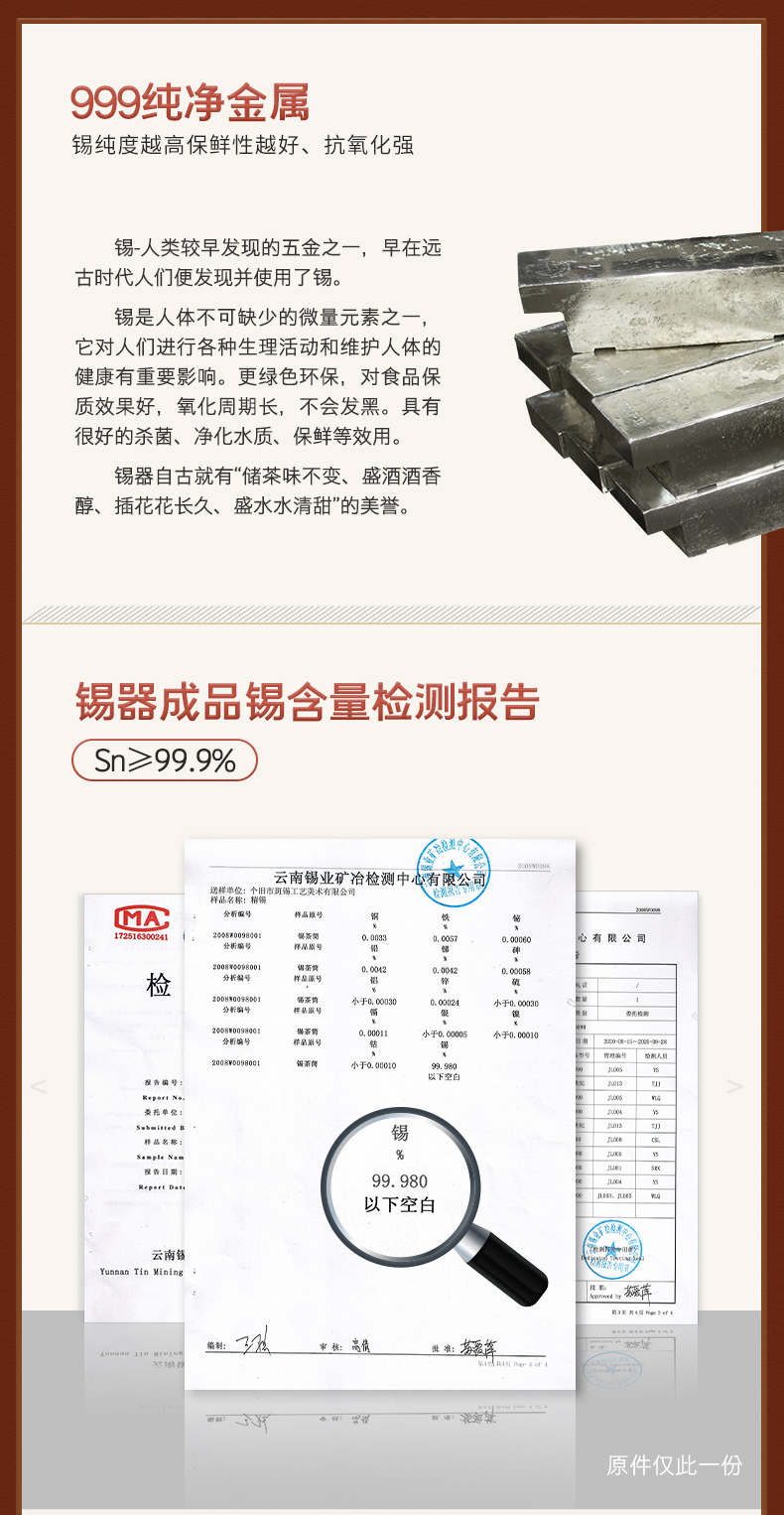 详情-12