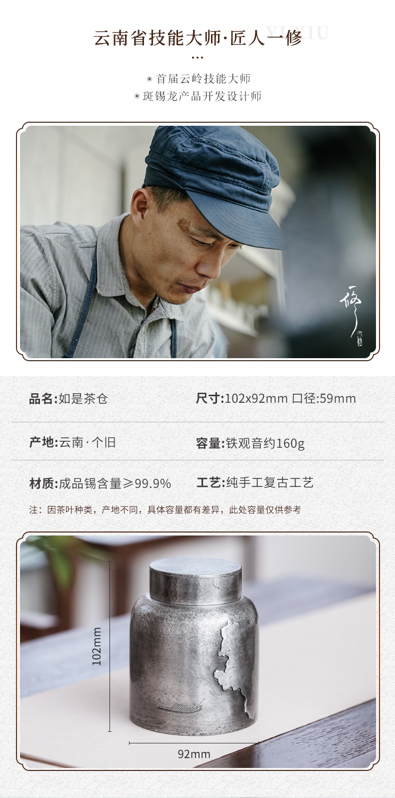 详情-01