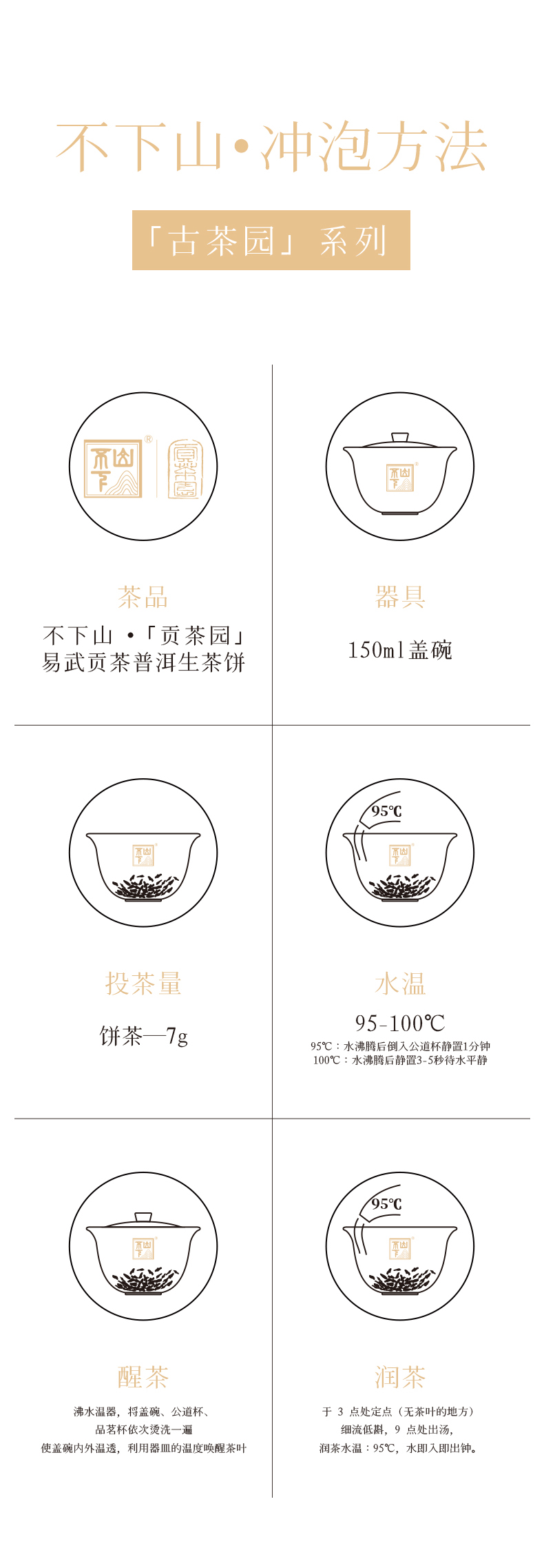 详情图-12