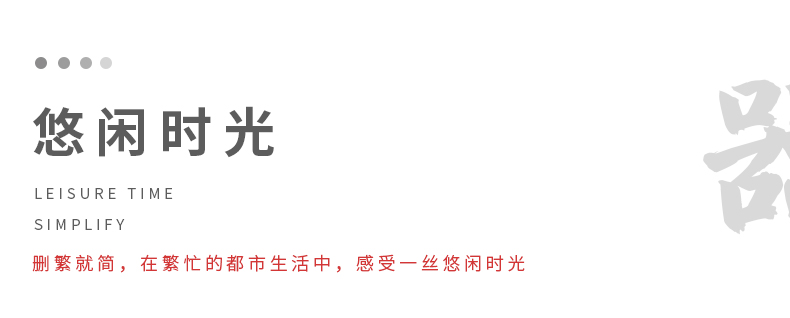 详情-10