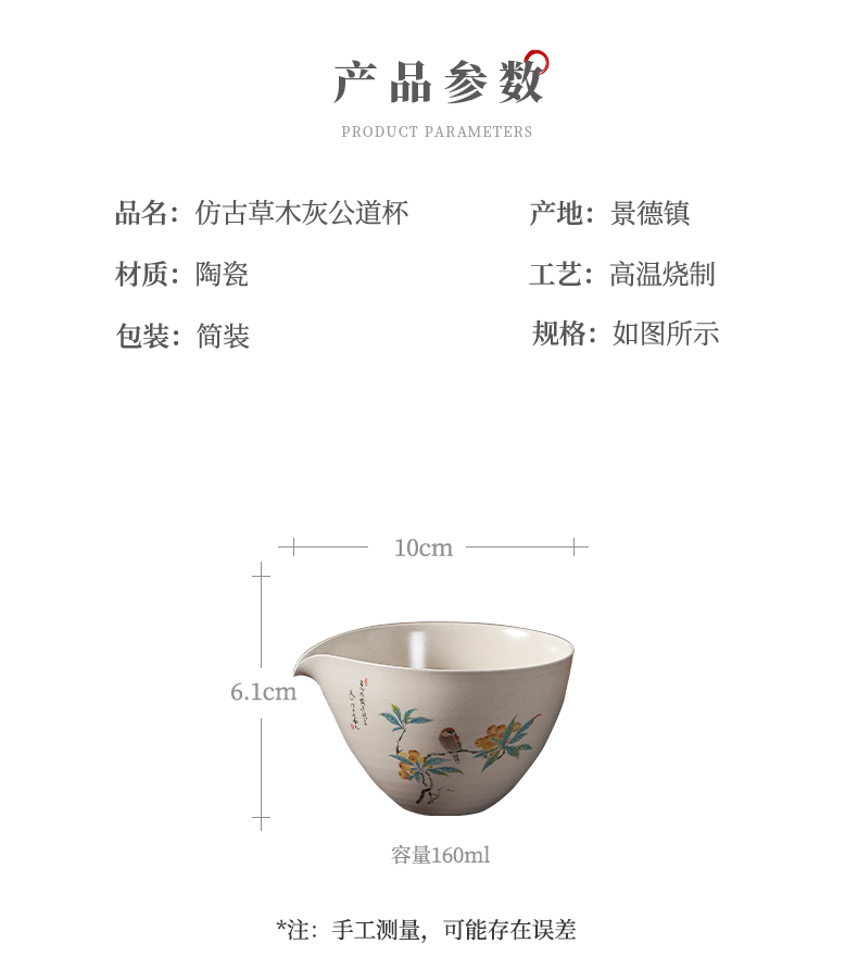 详情-02