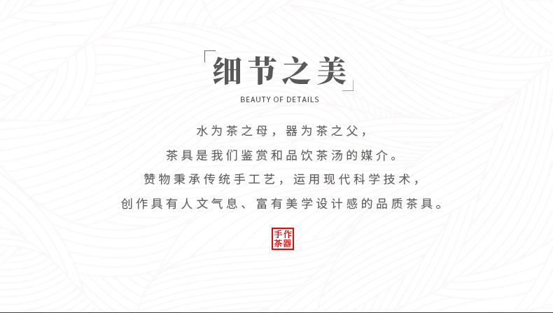 详情-07