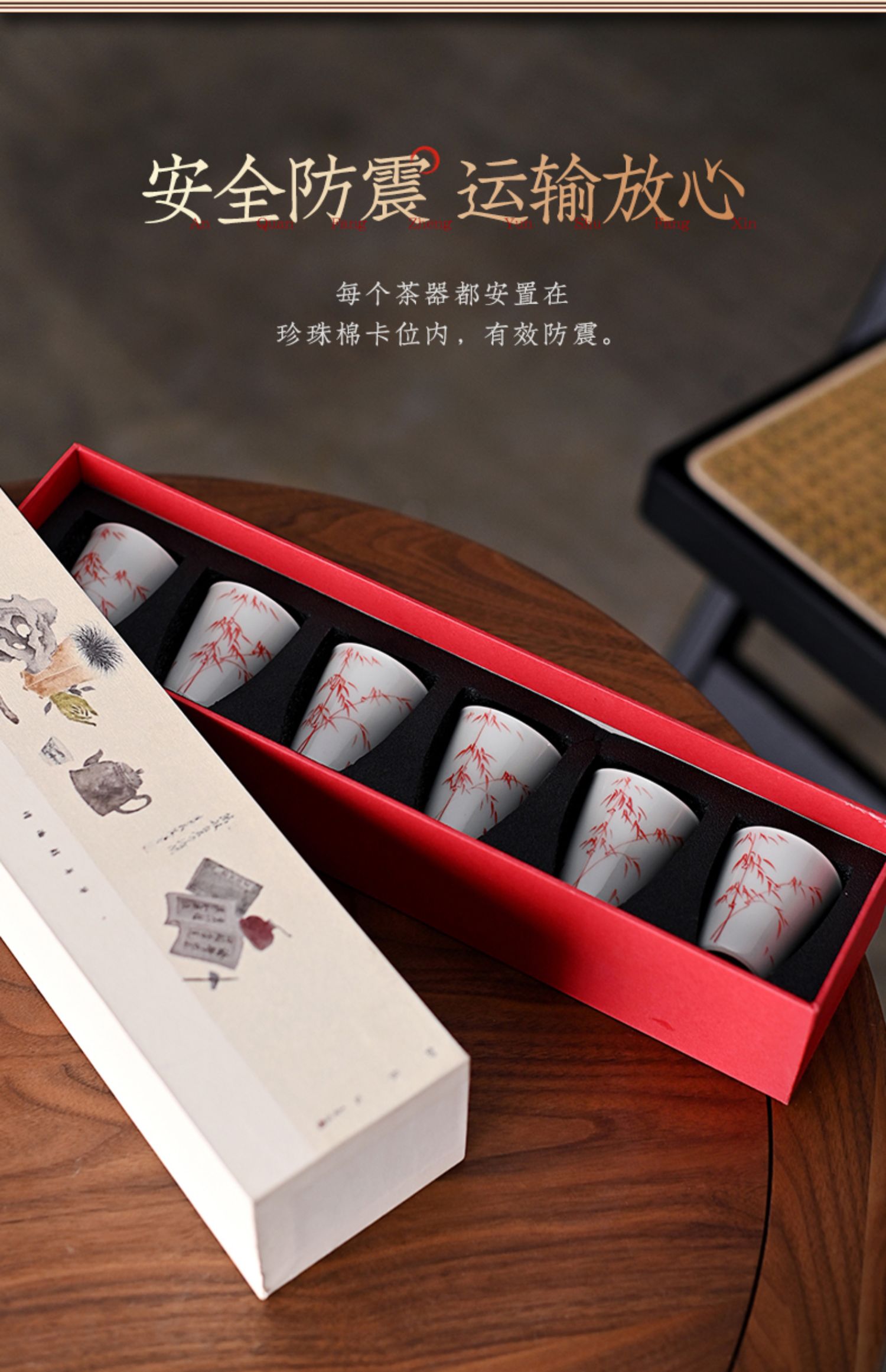 详情-27
