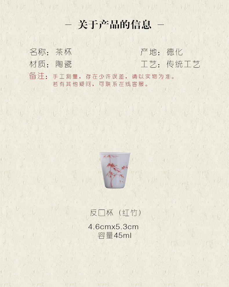 详情-04
