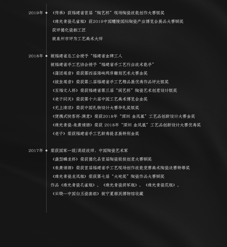 详情-10