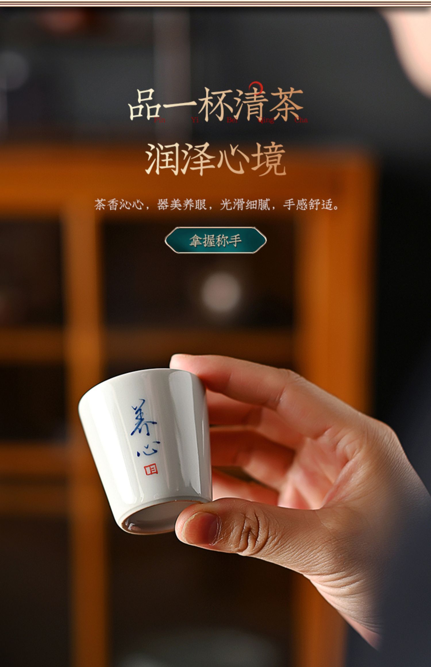 详情-25