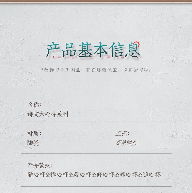 详情-06