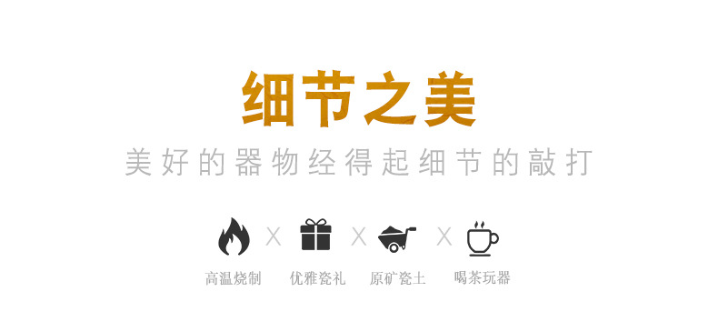 详情-12