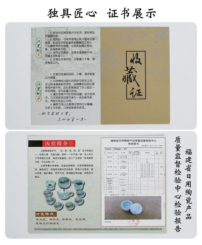 详情-10
