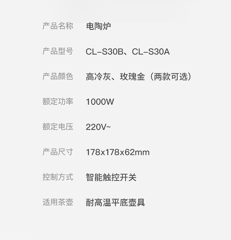 详情-21