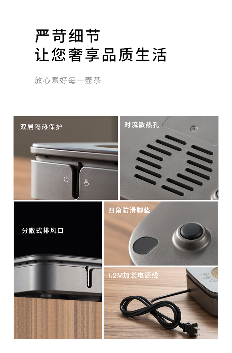 详情-19