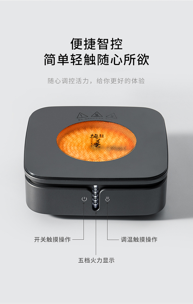 详情-12