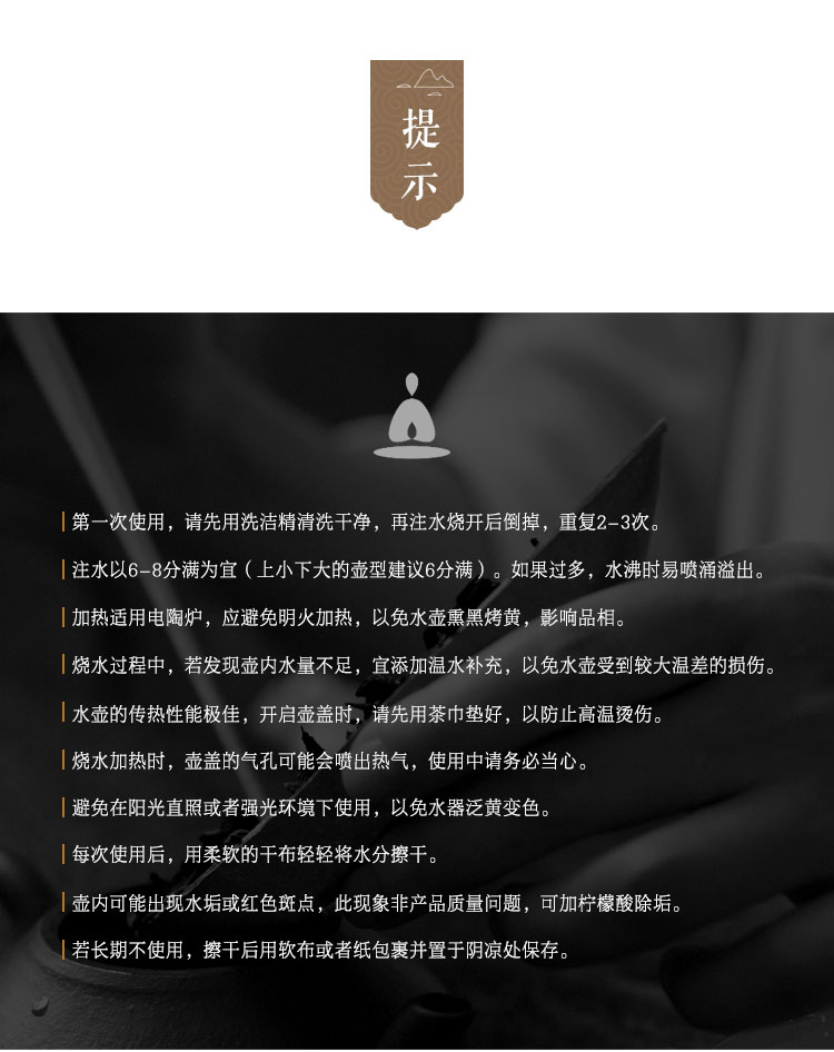 详情-12